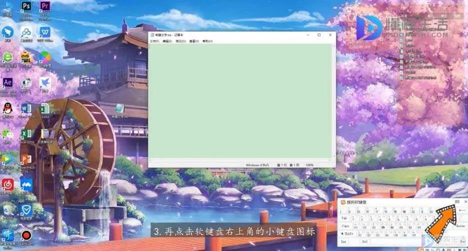 希腊字母怎么打
