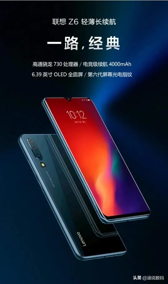 realme x2买哪个版本比较划算？