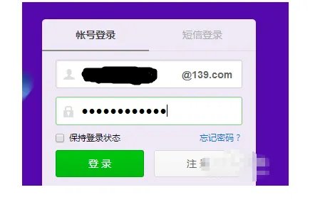 网页在线发送短信
