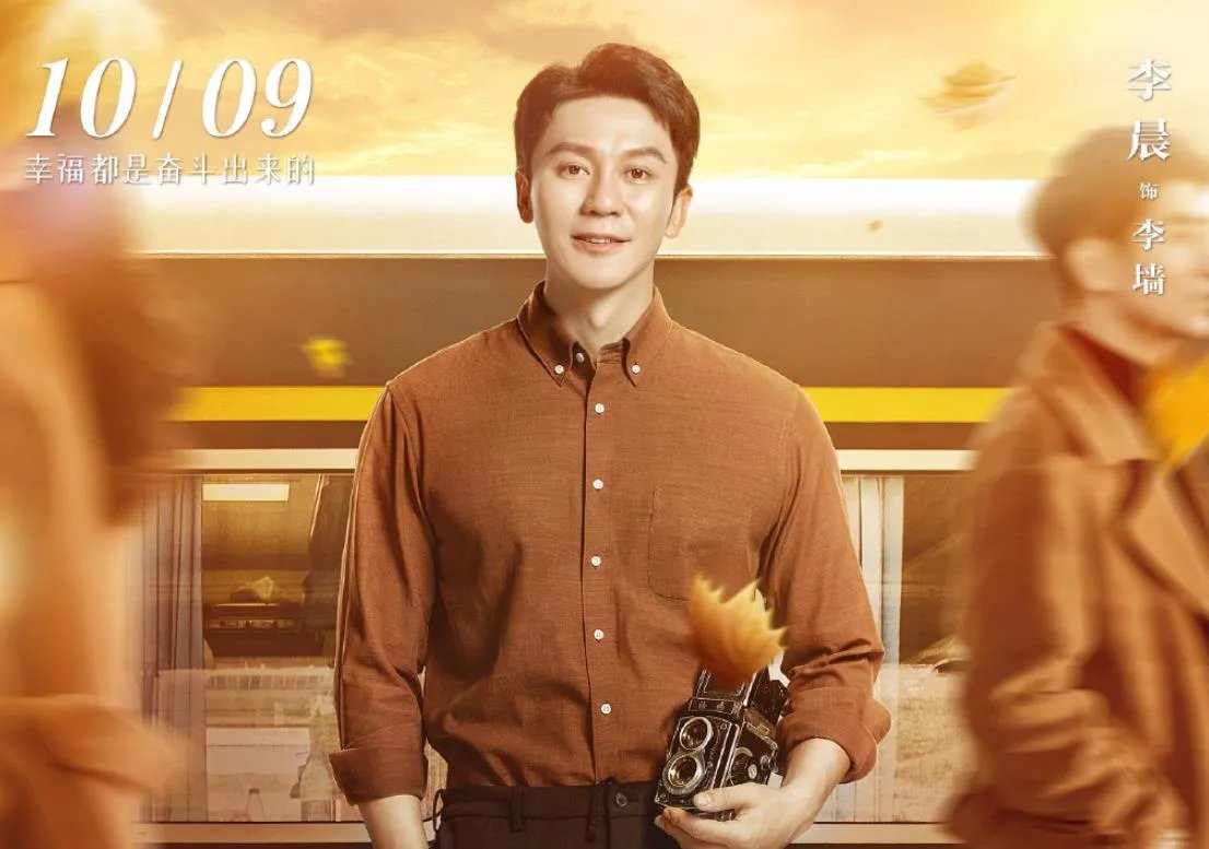 42岁演高中生，李晨被吐槽太成熟了？