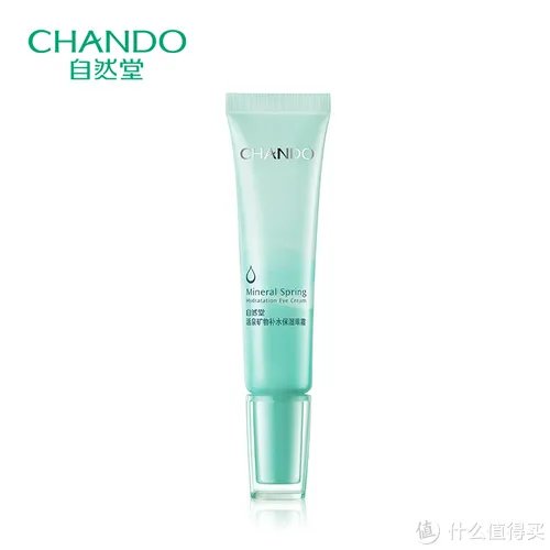 真正好用的国货眼霜十大排行榜 平价好用的国货眼霜推荐