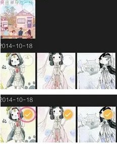 《微拍》转发视频方法说明介绍