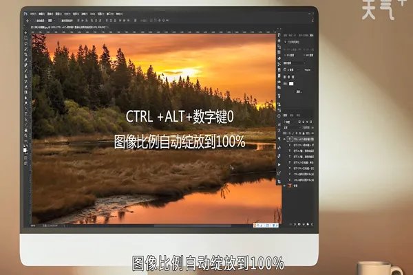 Ps如何放大缩小快捷键 Ps怎么放大缩小