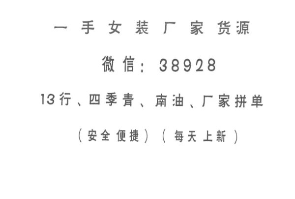 广州外贸尾货服装批发市场有几个,在那里?怎么走?