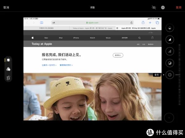 iPad OS 深度体验