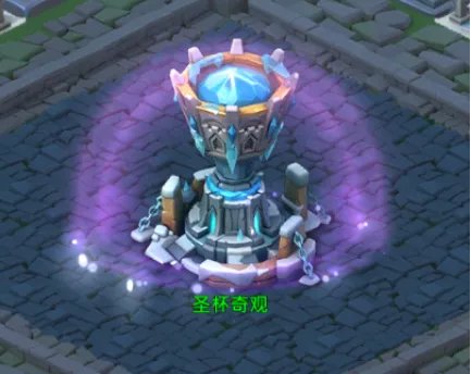 “圣杯之战”开启,《王国纪元》世界战场再升级!