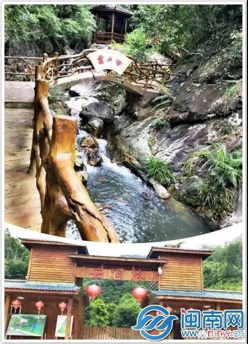 泉州哪里最适合周末度假避暑?