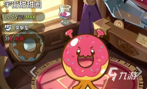 冲呀饼干人王国初始推荐 冲呀饼干人王国好用的初始角色分享