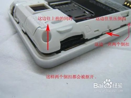 HTC G3手机拆机与换壳图文教程