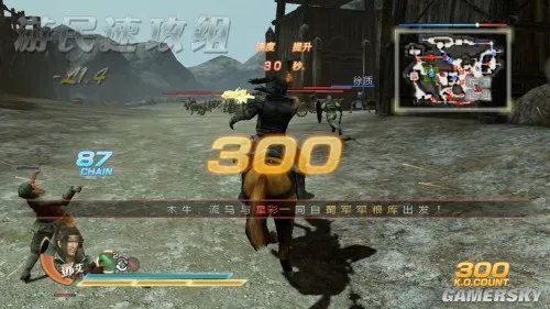 真三国无双7:猛将传 图文攻略