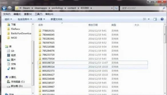 《Wallpaper Engine》下载的壁纸在哪 文件位置介绍