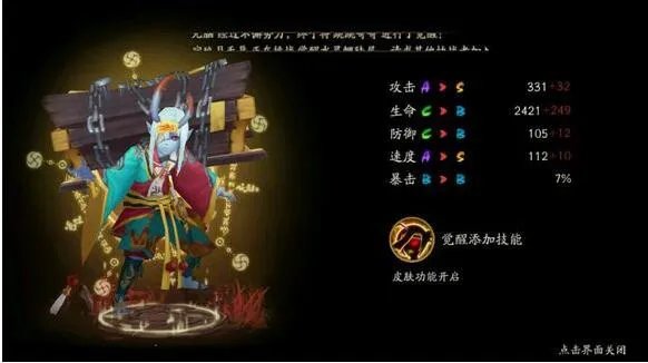 跳跳哥哥哪里多