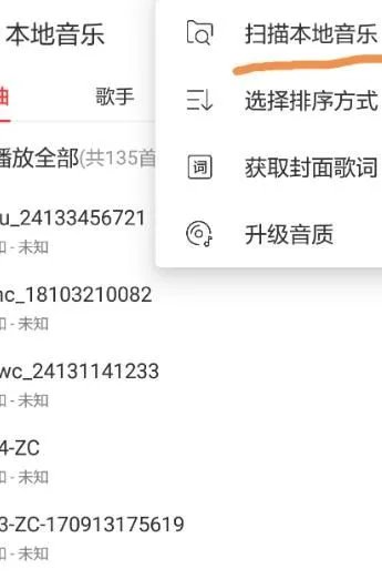 用手机怎么就可以播放wma文件了