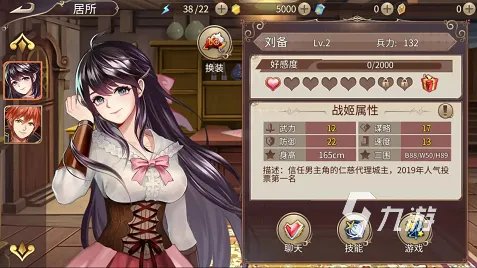 2022好玩的galgame游戏大全分享 人气galgame游戏有哪些