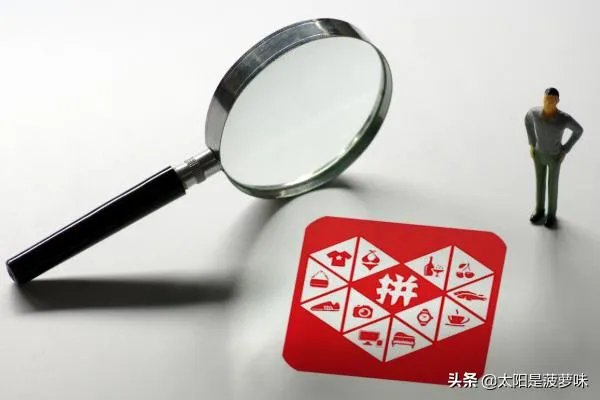 拼多多砍价免费拿是真的吗，有没有人真的拿到什么？