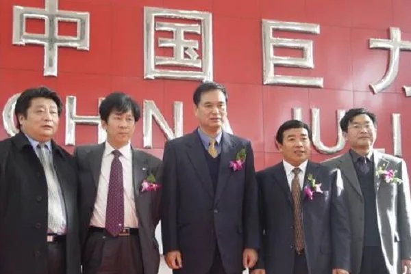 巨力集团领导班子名单