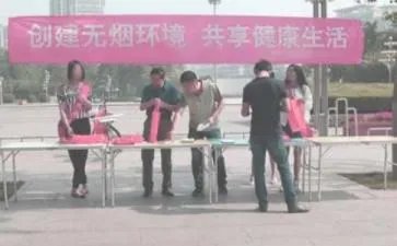 2018年北京公共场所禁烟条例全文