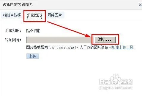 怎么制作qq空间签名档流光字