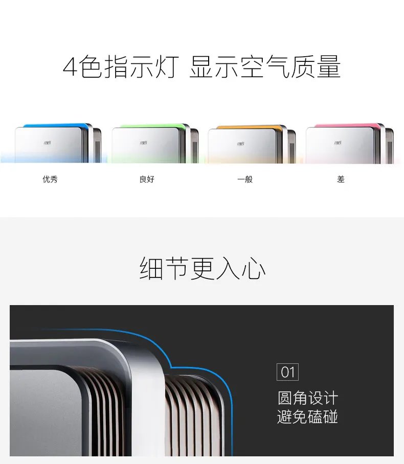 亚都空气净化器价格