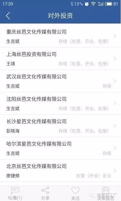 日本AKB48vs中国SNH48 王老吉与加多宝的战争再现