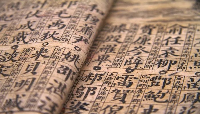 沁园春长沙赏析 沁园春长沙全文赏析