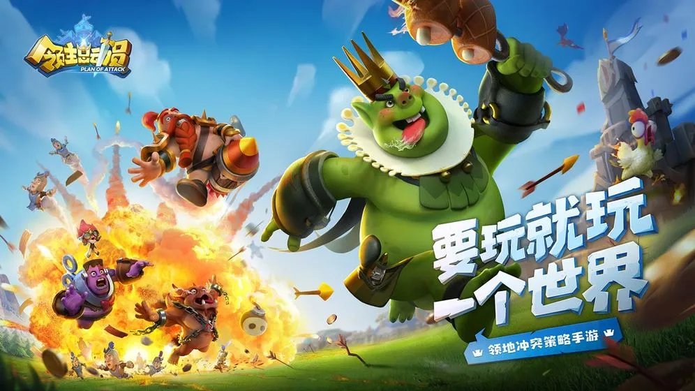 古代战争游戏推荐 可以带兵打仗的游戏