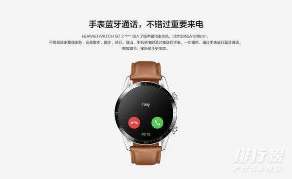华为Watch GT2有哪些功能_华为Watch GT2详细测评