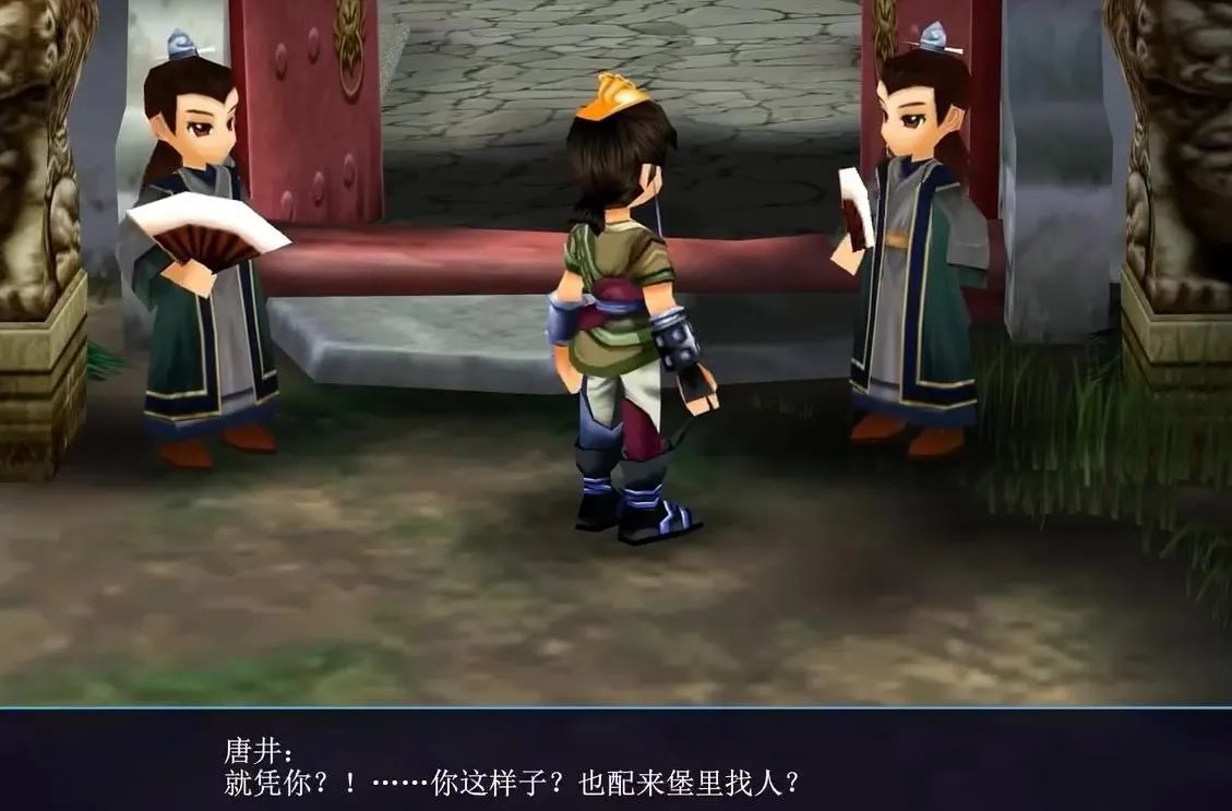 仙剑奇侠传3剧情分集简介（仙剑奇侠传3讲了个什么故事）