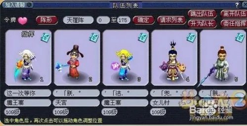 七绝山副本详细攻略