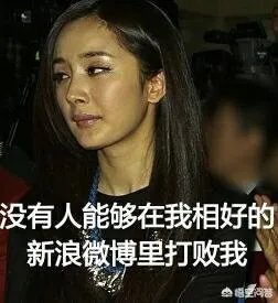 刘恺威、迪丽热巴发声力挺杨幂，“真公益”如何变成“伪慈善”？