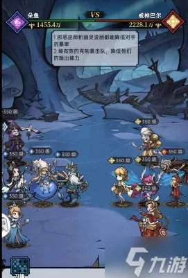 魔镜物语沙漠阴谋第六章攻略 暗黑魔力怎么过