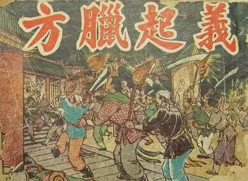 正史中征讨方腊的是谁？方腊起义为什么失败？