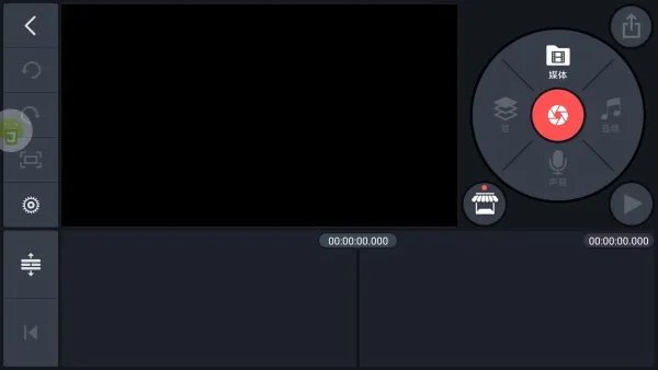 图片怎么制作小视频?