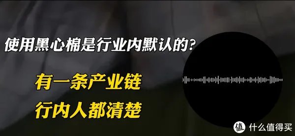 拆开百元棉被，里面全是黑心棉？！