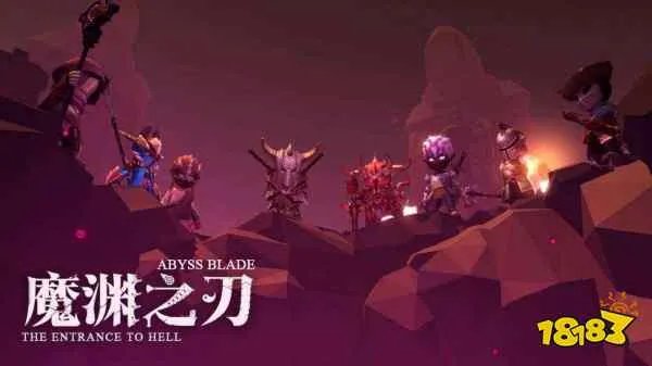 魔渊之刃密令大全 礼包码大全