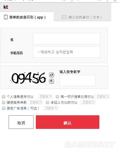《绝地求生》kakao服注册及下载教程 绝地求生怎么玩kakao服