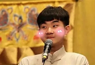 德云社中的陶云圣，你对他的印象是什么？