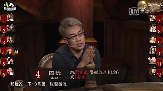 如何评价pandakill第二季第一集？