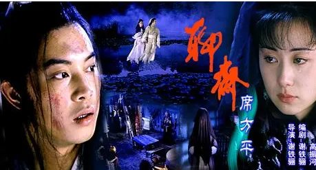 说说伴随自己成长的电视剧是什么？