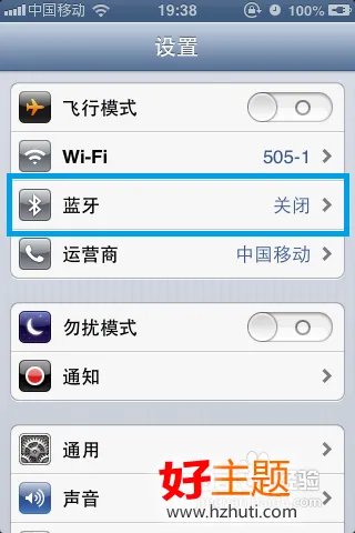苹果手机蓝牙怎么连接