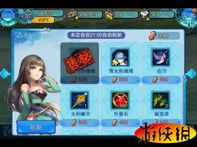 仙剑五前传新手怎么玩  新手入门教程详解