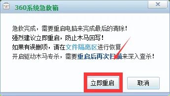绝地求生you client version is.怎么解决？