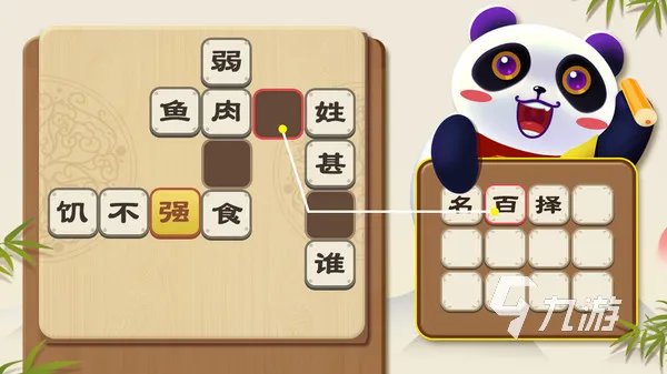 幼儿益智游戏有哪些推荐 2022小朋友可以玩的益智手游下载大全