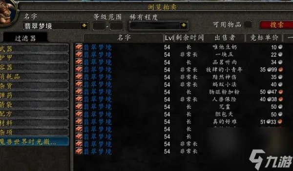 魔兽世界埃雷萨拉斯皇家徽记获取方法介绍