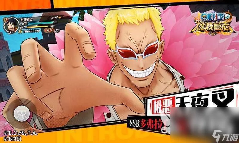 超人气mmo手游排行榜2023 人气最高的大型多人游戏推荐