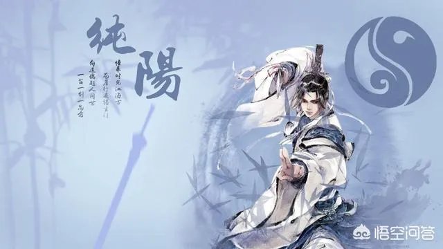 最值得长期玩的武侠类网游？