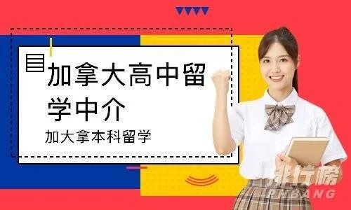 留学中介十大排名_留学中介机构排名前十