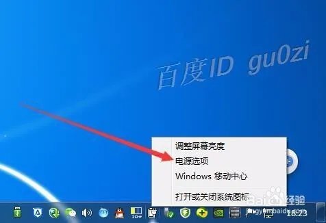 win10肿么关闭硬盘休眠