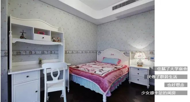 等着我  给你一个家