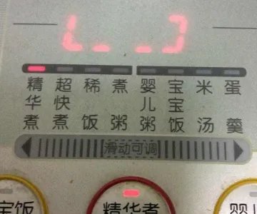 烀肉的详细做法